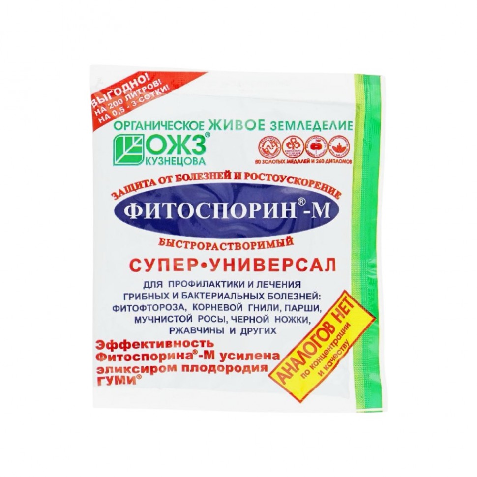 Фитоспорин-М супер-универсал, биофунгицид паста 100 гр ОЖЗ (30)