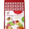 Терка универсальная (45)