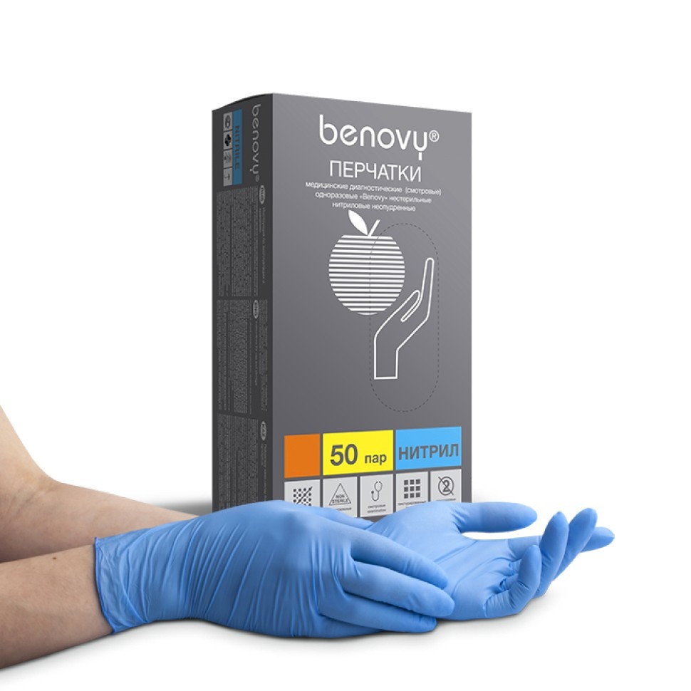 Перчатки нитриловые неопудренные смотровые Benovy (50 пар), голубые, размер M