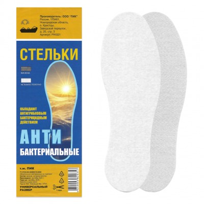 Стельки ПИК «Антибактериальные» универсальный размер