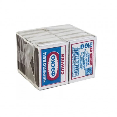 Спички бытовые безопасные ГОСТ 1820-2001,  блок 10 коробков (100)