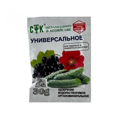 Комплексное водорастворимое удобрение &quot;Универсальное&quot; 30 г (80)