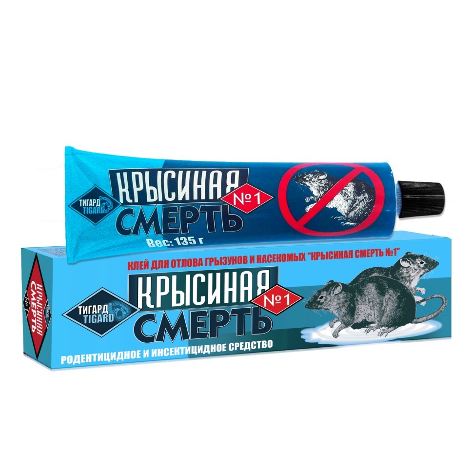 Клей Крысиная смерть 135гр (50/25)