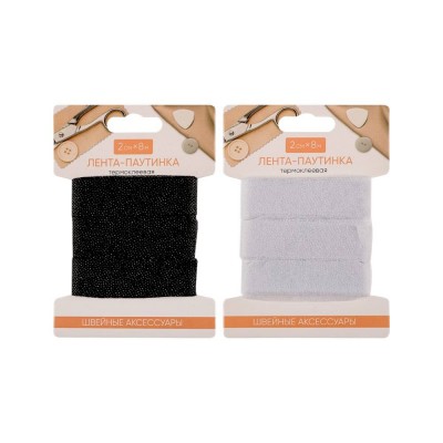 Лента-паутинка термоклеевая, нетканный материал, 2см x 8м / 3см х 6м
