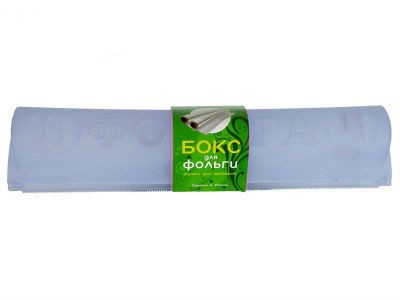 Футляр-диспенсер для фольги и пленки (50)