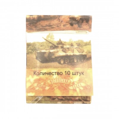 Набор игл для ручного шитья c большим ушком 10 шт  &quot;Армейские&quot; (120/10)