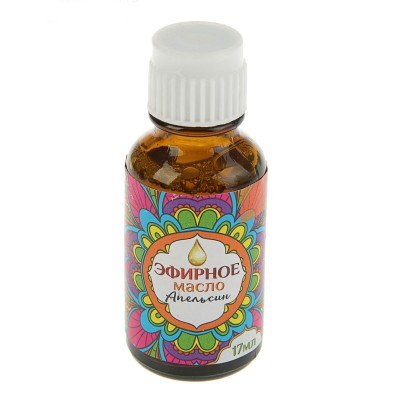 Масло эфирное «Апельсин» 17 мл