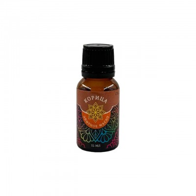 Масло эфирное корица 15 мл (30)
