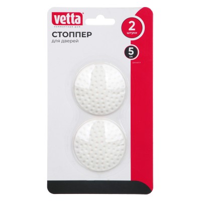 Стоппер для дверей, настенный, 2шт, d5см, силикон