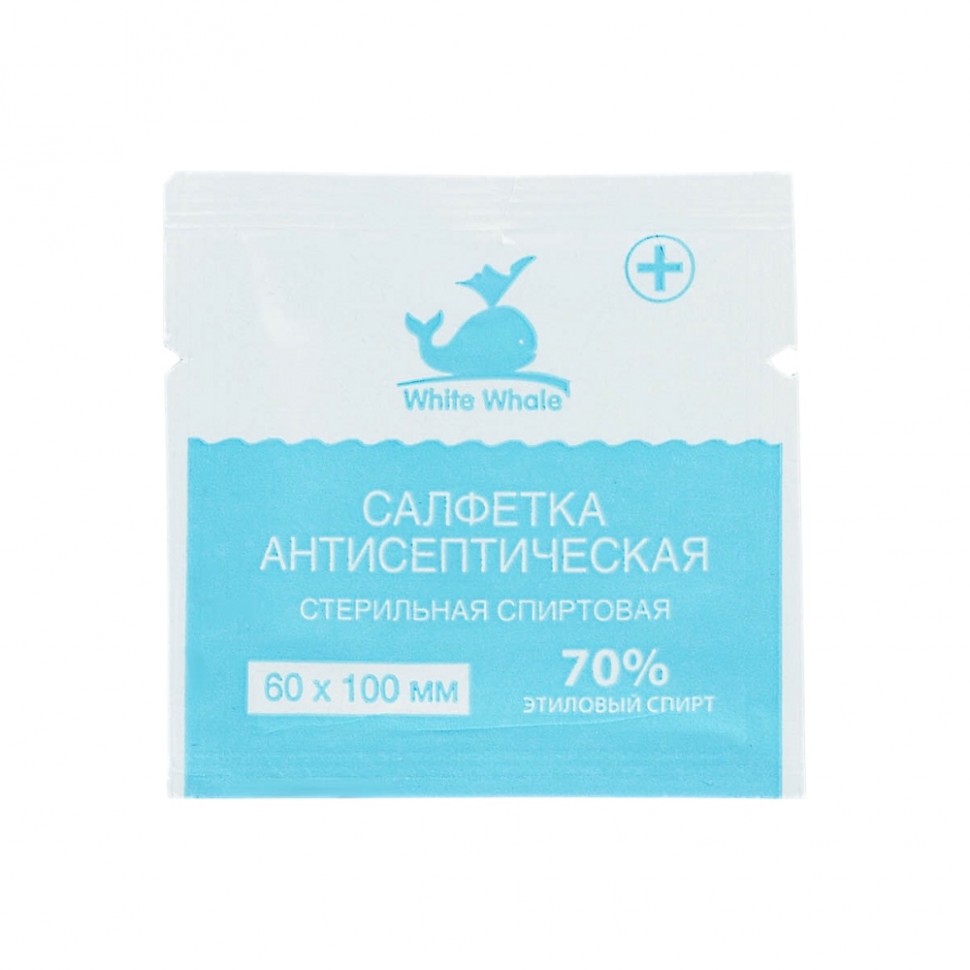 Салфетки антисептические стерильные White Whale 60х100, 70% этиловый спирт, 20 шт