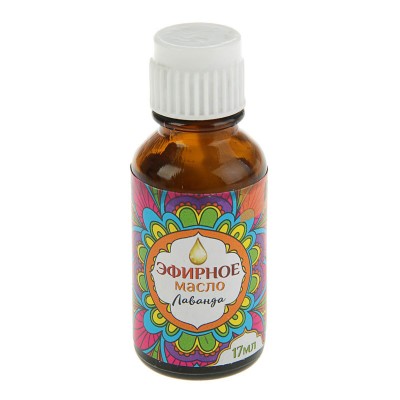 Масло эфирное «Лаванда» 15 мл