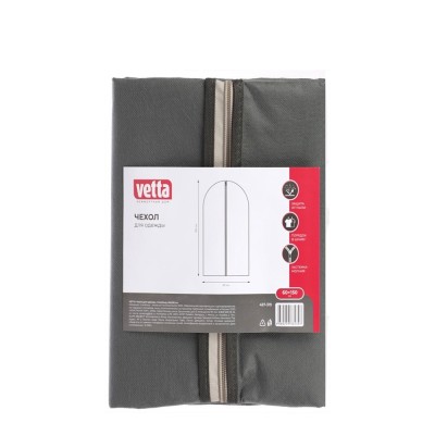 Чехол для одежды спанбонд 60х150см (6)