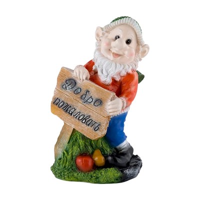 Фигура садовая Гном с табличкой H-52см, 10420 (4)