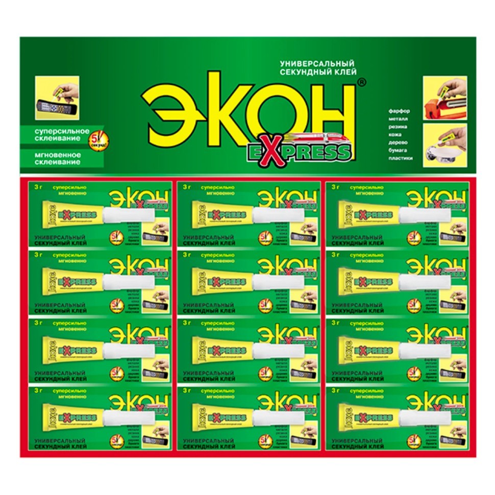Суперклей «Экон» Экспресс, 3 г (12 на карте)