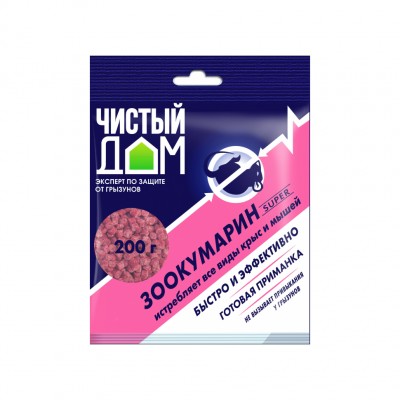 Приманка ЧИСТЫЙ ДОМ зерно от грызунов 200 гр.(50)