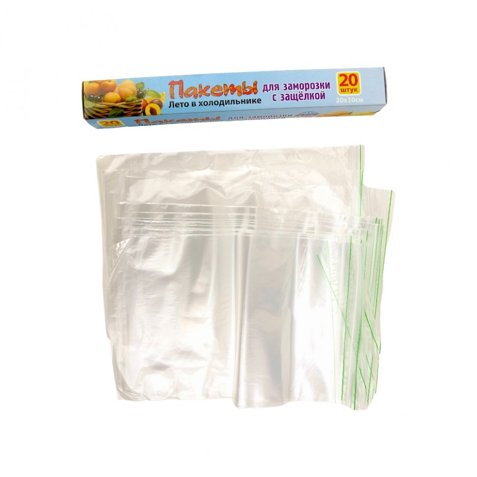 Пакеты для заморозки 20*30см 20шт (20)