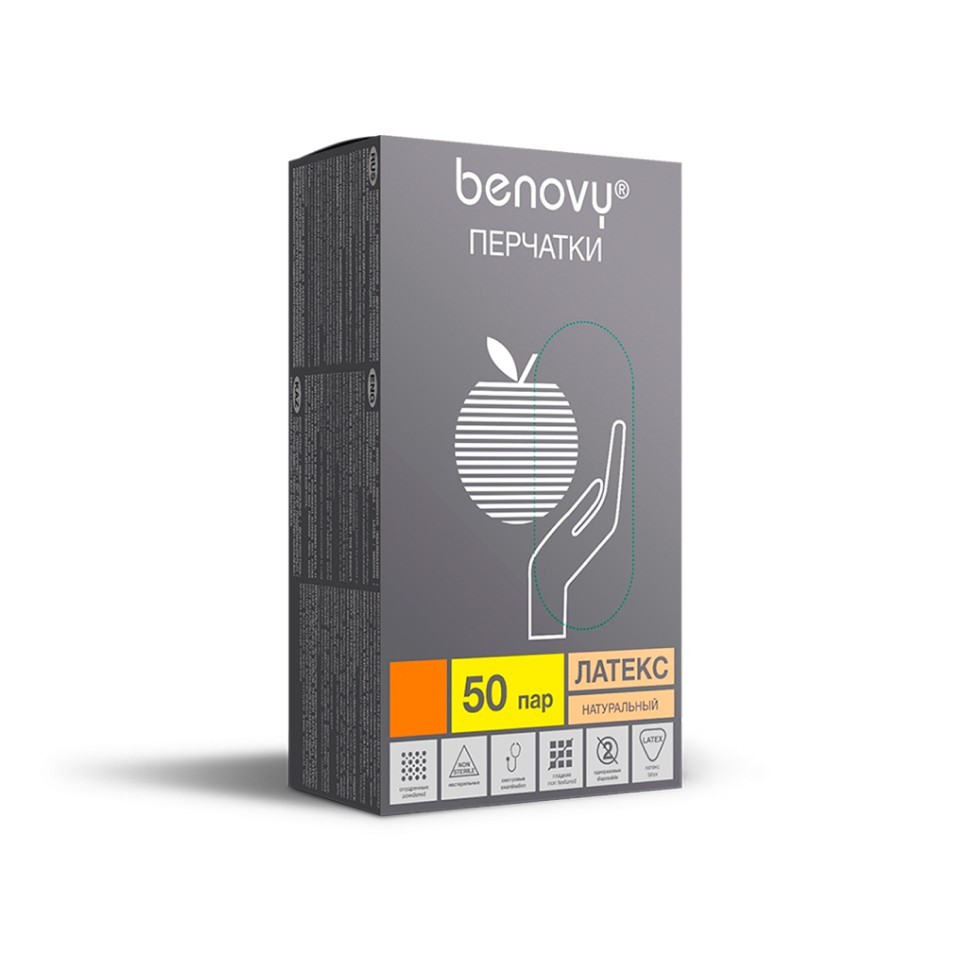 Перчатки латексные опудренные гладкие смотровые Benovy (50 пар), размер S