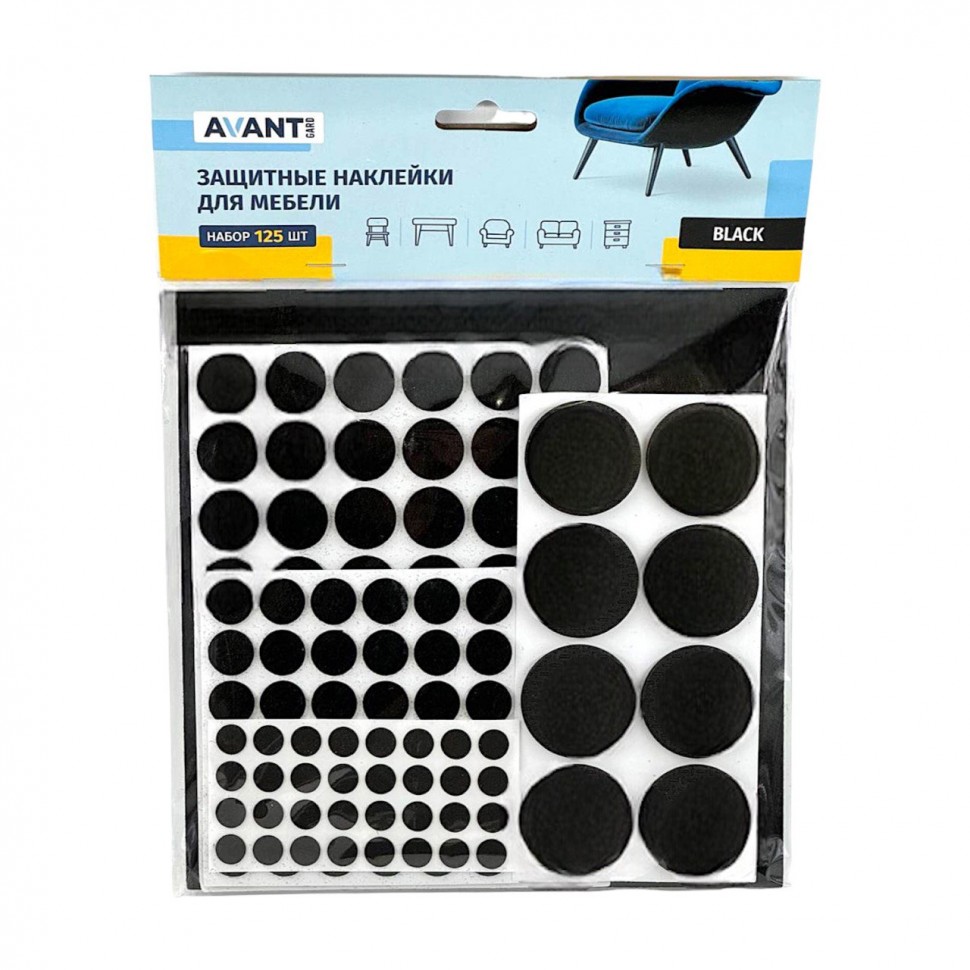 Наклейки защитные для мебели (черные) AVANT-GARD 125 шт (48)