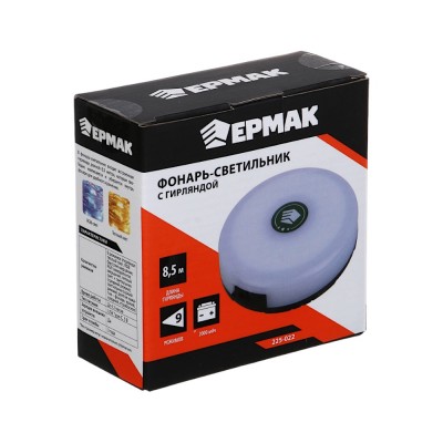 Фонарь-светильник, с встроенной гирляндой, 9 режимов, 2000мАч ЕРМАК