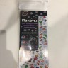 Пакеты для заморозки и хранения 25х35 zip-lock 10шт КП