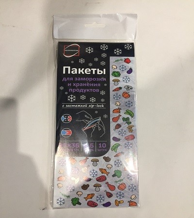 Пакеты для заморозки и хранения 25х35 zip-lock 10шт КП