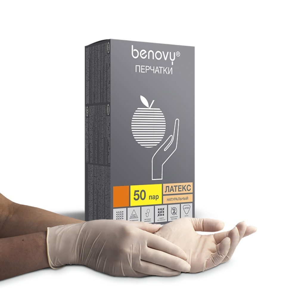 Перчатки латексные опудренные гладкие смотровые Benovy (50 пар), размер XL
