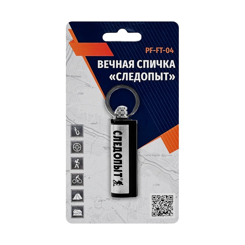Спичка вечная "СЛЕДОПЫТ" средняя патрон (834)